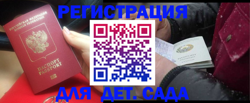 временная регистрация адрес в Губкине